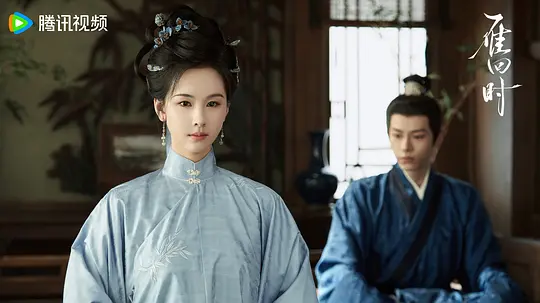 2025电视剧《雁回时》全30集免费在线观看_《雁回时》HD完整版免费播放 - 天堂影视_《雁回时》