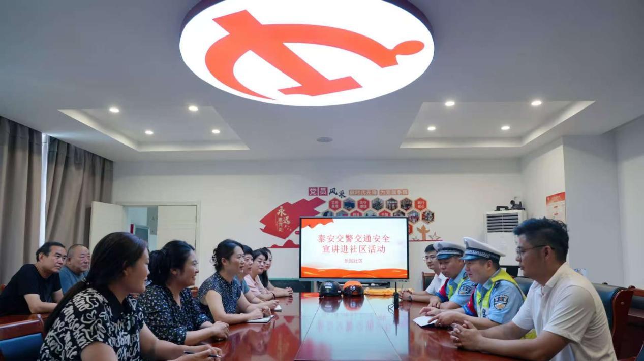 泰安交警城西大队：警企共建 文明交通—— 沉浸式普法进社区，安全意识入民心