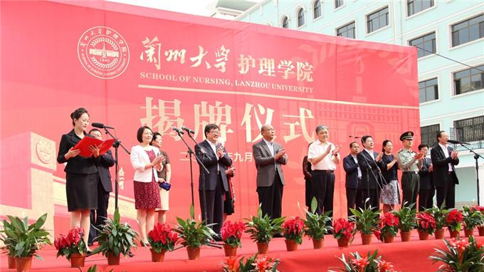 兰大护理学院院长，省医副院长获南丁格尔奖，发70篇SCI专利20项