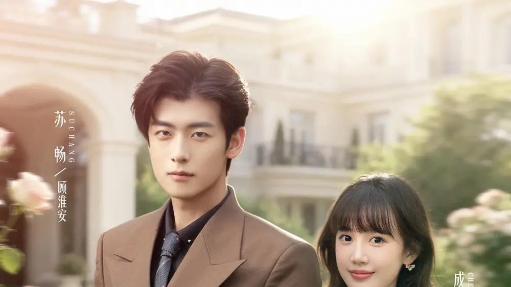 《他在赚钱我在花，契约夫妻顶呱呱》甜宠撒糖与先婚后爱，爆款预定