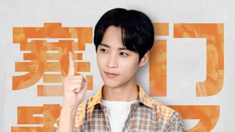 《国泰民安之寒门贵子》：寒门逆天改命记