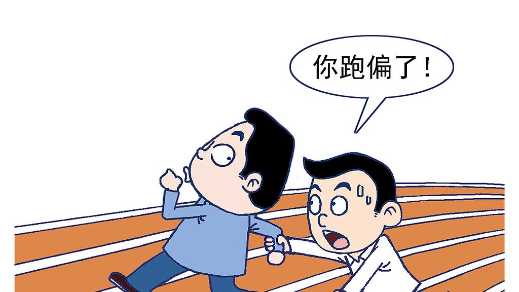 《那些有理想的人》：目标和价值观对成功的影响