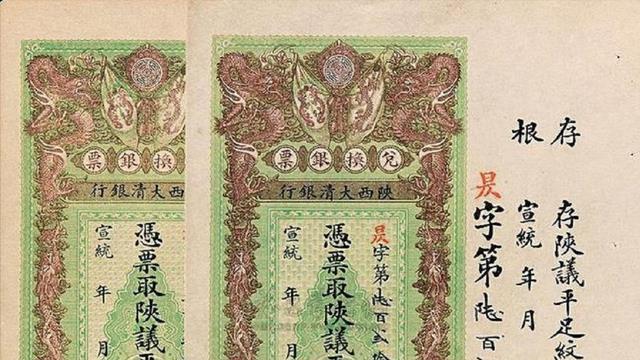 古代的银票就是一张纸，为何却无人敢造假？看看上面的一行小字