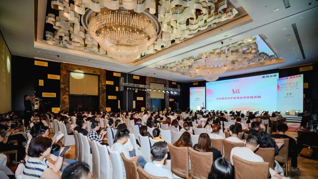 中国个护产业开启“情景智愈”新周期！