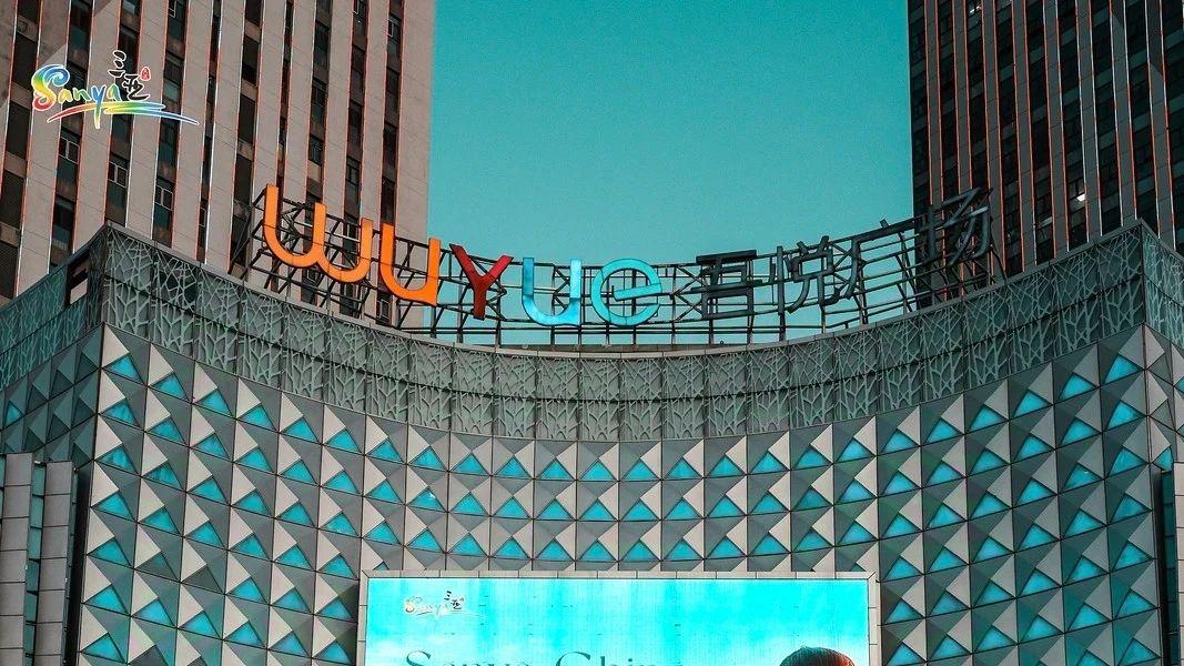 浪漫跨山海，2025三亚婚庆推介会长春站甜蜜启幕