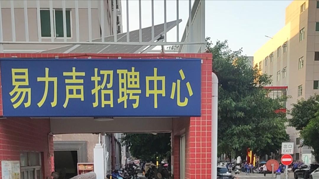 五天八小时不加班的工厂，工人反而主动要求加班：没有加班的工厂，就像西方没有耶路撒冷