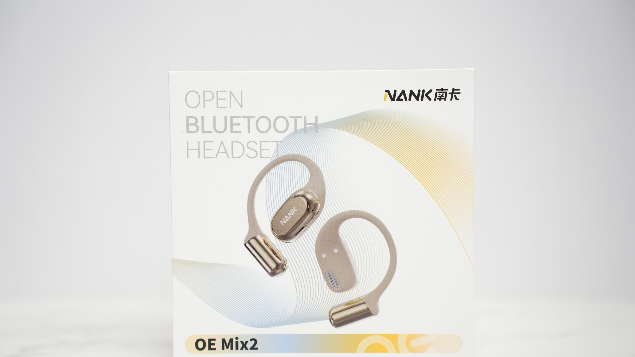 开放式耳机究竟如何，南卡OE MIX2告诉你答案