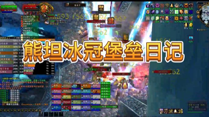 躲闪等级提高172！镇魂币，魔兽世界80怀旧服ICC最强防御饰品