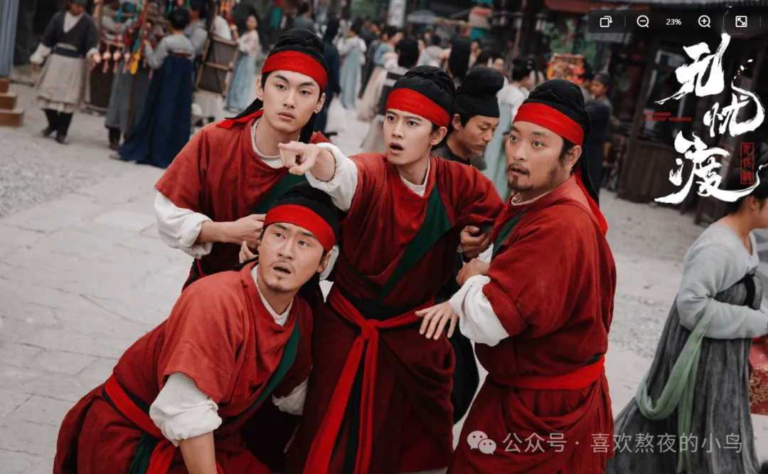 《无忧渡》宿命轮回版大结局：玄豹泣血护三界，半夏执念破千年