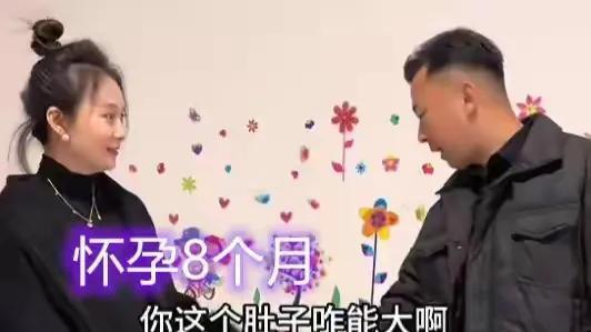 安徽一男子相亲，得知女子怀孕后撒丫子就跑倒贴给我我都不在家