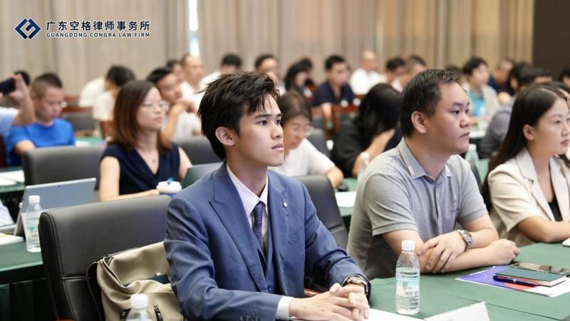 空格律所受邀出席湾区特资管理经验交流大会，并荣膺“优秀会员”称号！