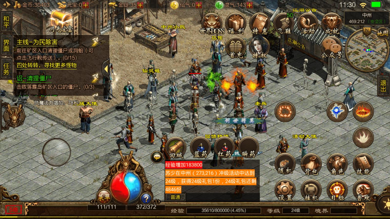 传奇世界道士召唤术抉择：骷髅和赶尸该选谁？老玩家揭秘核心差异！