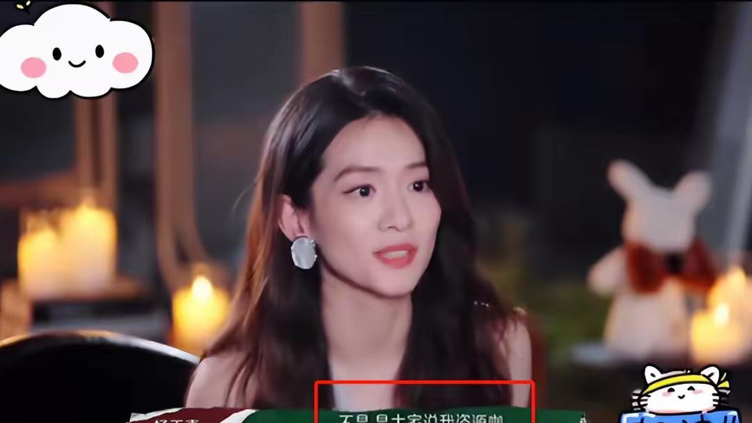 陈昊宇浪姐火锅局坐主位发言，其他姐姐表现太精彩，网友：太装了