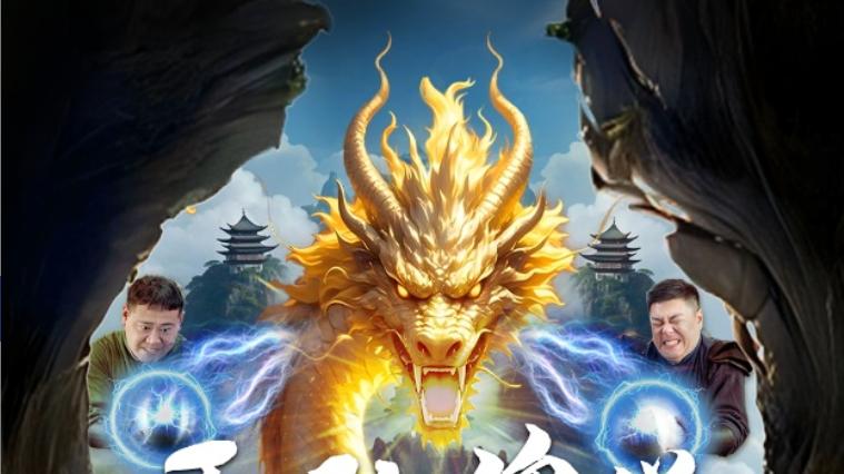 在线短剧李媛菁：《无敌傻僧下天山》中的侠骨柔情