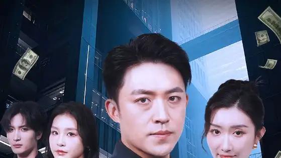 《折云作舟不问归处》仙凡绝恋撼动乾坤，视听奇观颠覆想象