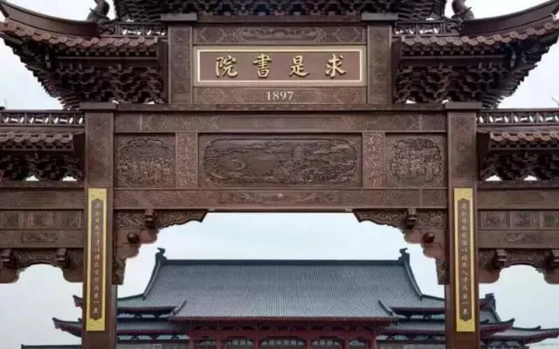 南京大学和浙江大学，报考时怎么选择