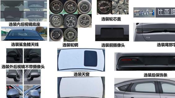 8.98万元起比亚迪海豹05DMi开启预售配第五代DM系统