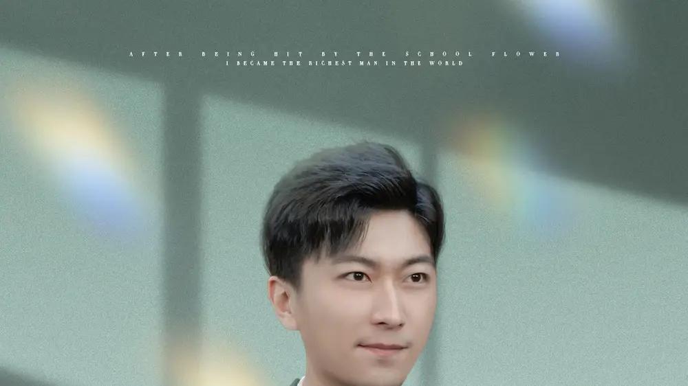 短剧《纵横商海之屠龙少年》完整版免费：商战风云，少年崛起