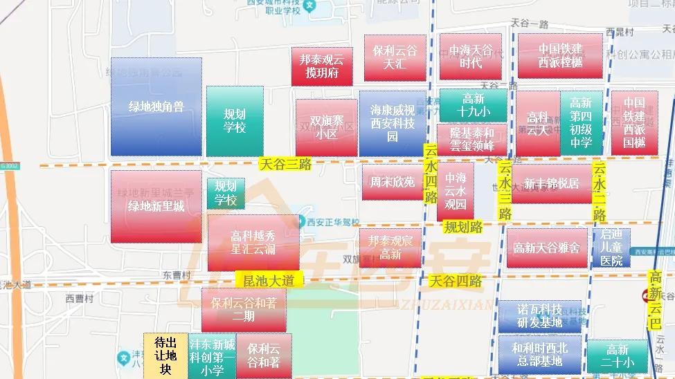 西安12宗共659亩地成交！招商、天地源、龙翔等摘地！