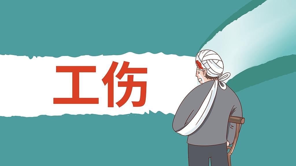 各种企业劳动关系情况之中，工伤补偿赔偿责任，承担主体的辨认分析
