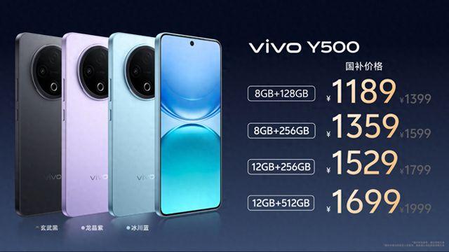 vivo Y500 预售进行时：适配多样使用场景全维度进阶！
