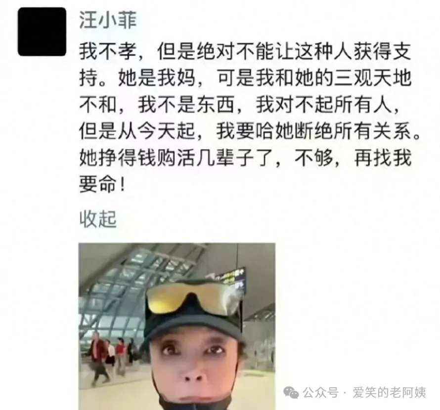 汪小菲怒撕亲妈张兰！朋友圈爆狠话断绝关系，网友炸锅：这母子俩到底怎么了？