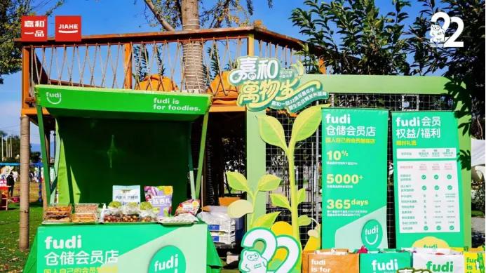 嘉和一品22周年庆：餐饮新生态的“定义者”