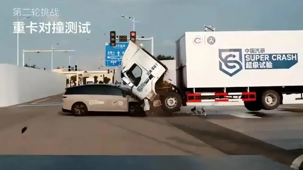 李想的水逆 2025