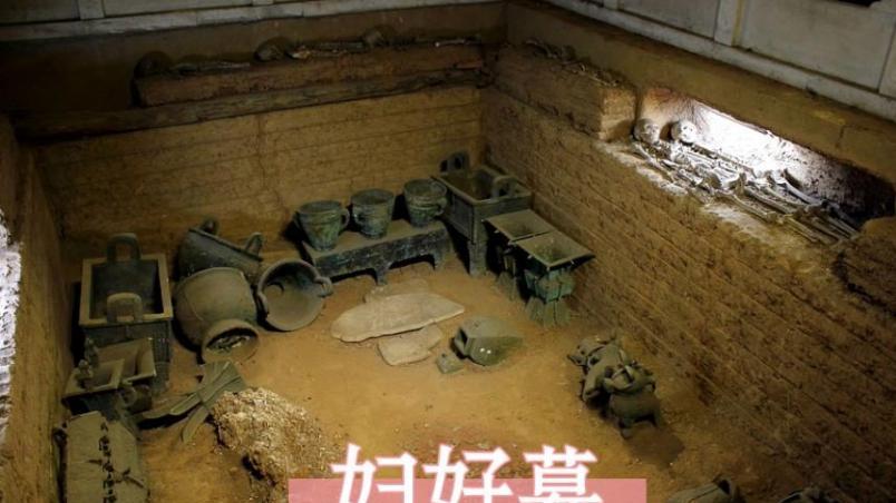 1976年，河南一墓葬出土，证明她不是神话人物，而是真实存在的