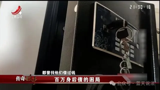 浙江义乌，男子身亡后留160万债务，父母前妻不愿偿还被债主告上法院