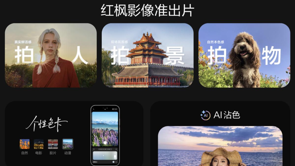 加量不加价，华为nova 15系列正式开售，2699元起售价超级nova配置拉满