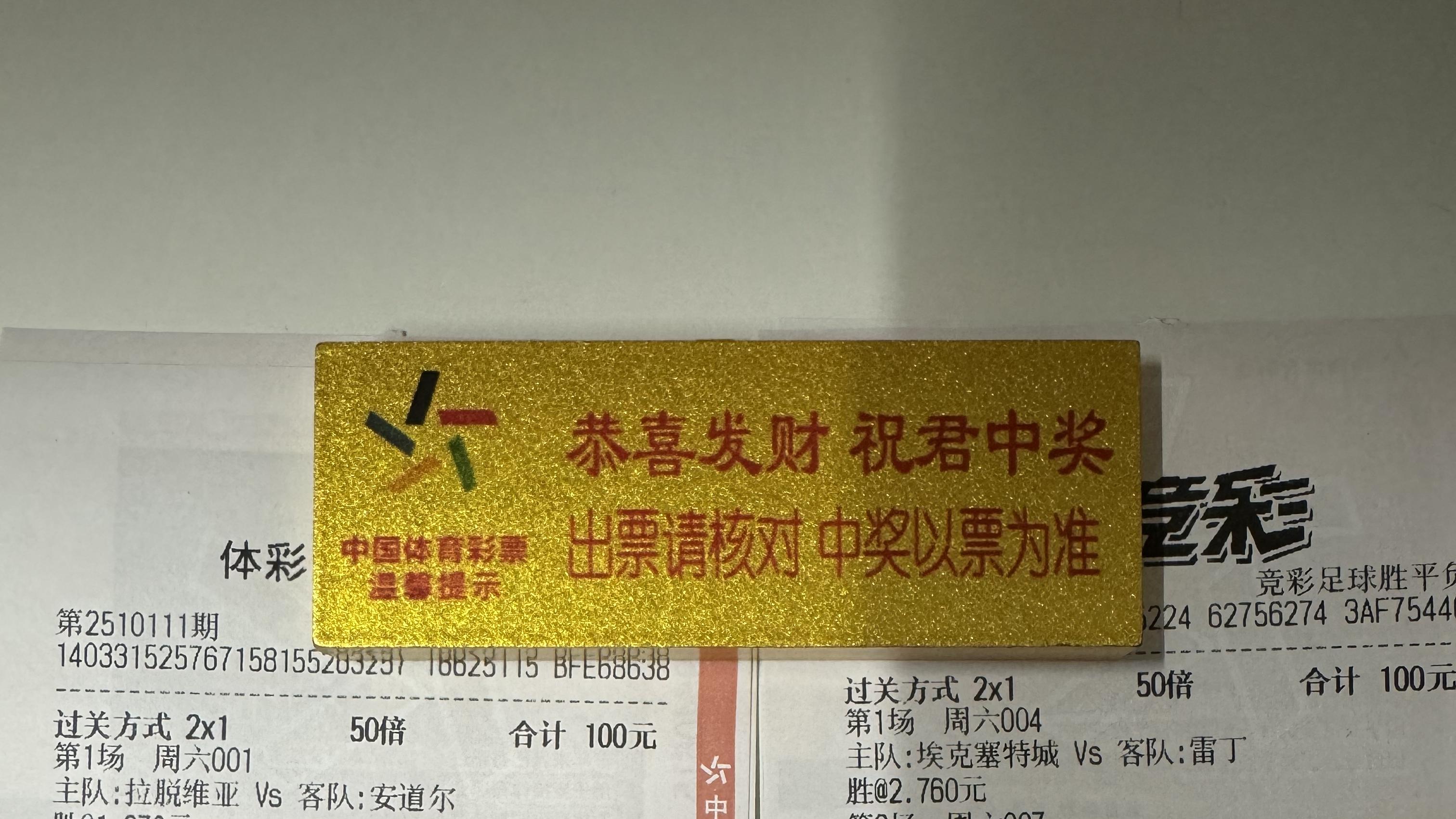 暴雨夜的生死战！西班牙残阵出击，格鲁吉亚能否逆袭？——斗牛士VS红龙，谁将主宰世预赛榜首？
