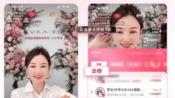 高速增长的抖音30万商家背后，有群“幕后玩家”