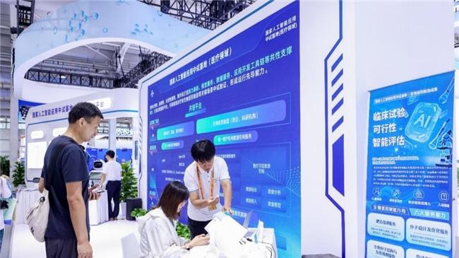 中国联通全面承接国家人工智能应用中试基地（医疗领域）