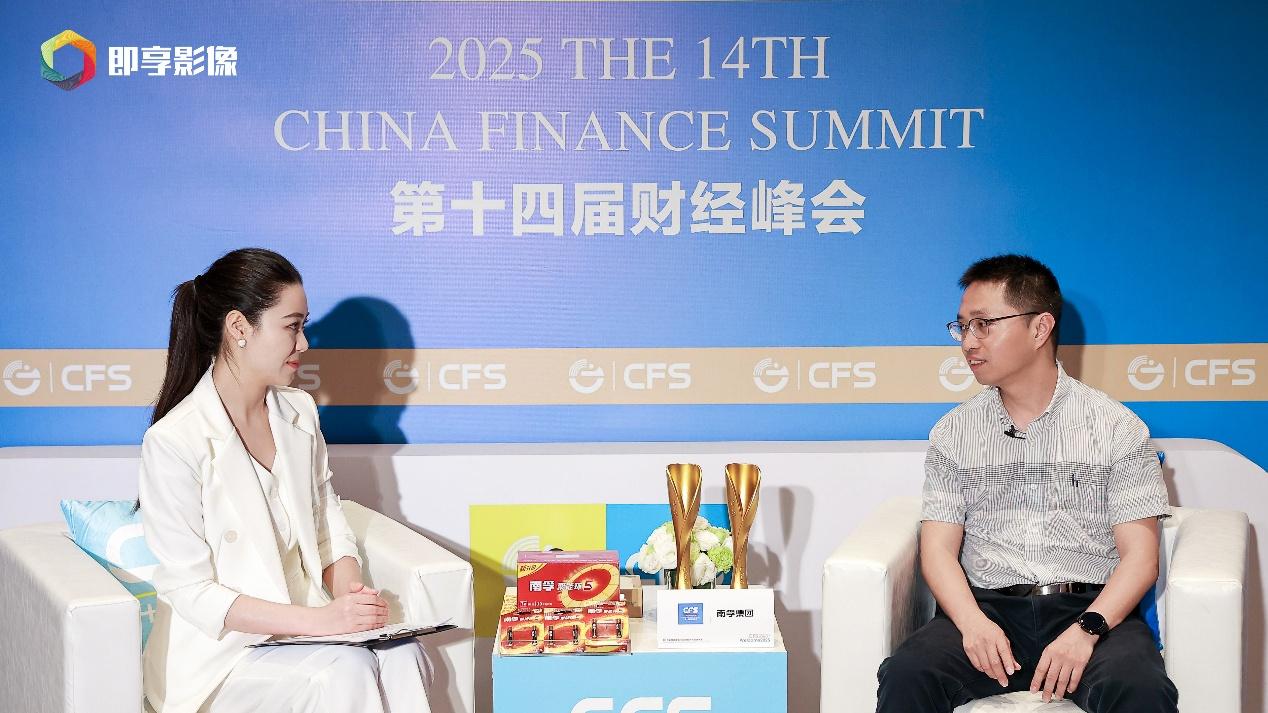世界级产品力：南孚聚能环5代获财经峰会“杰出产品创新引领奖”