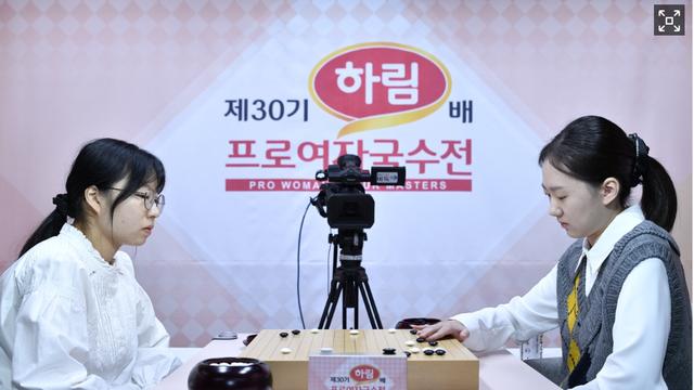 第30届河林杯决赛金恩持九段先声夺人，距离赛季第五冠只差一步