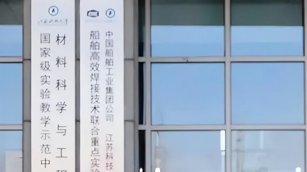 高校“首席科学家”是高中学历的大骗子：瞒天过海的郭某，将讽刺诠释到极致