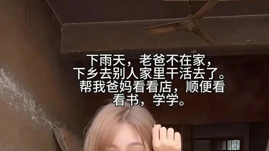 女主播被大哥寄的包裹燃烧毁容，1000 块打赏引发的血色闹剧