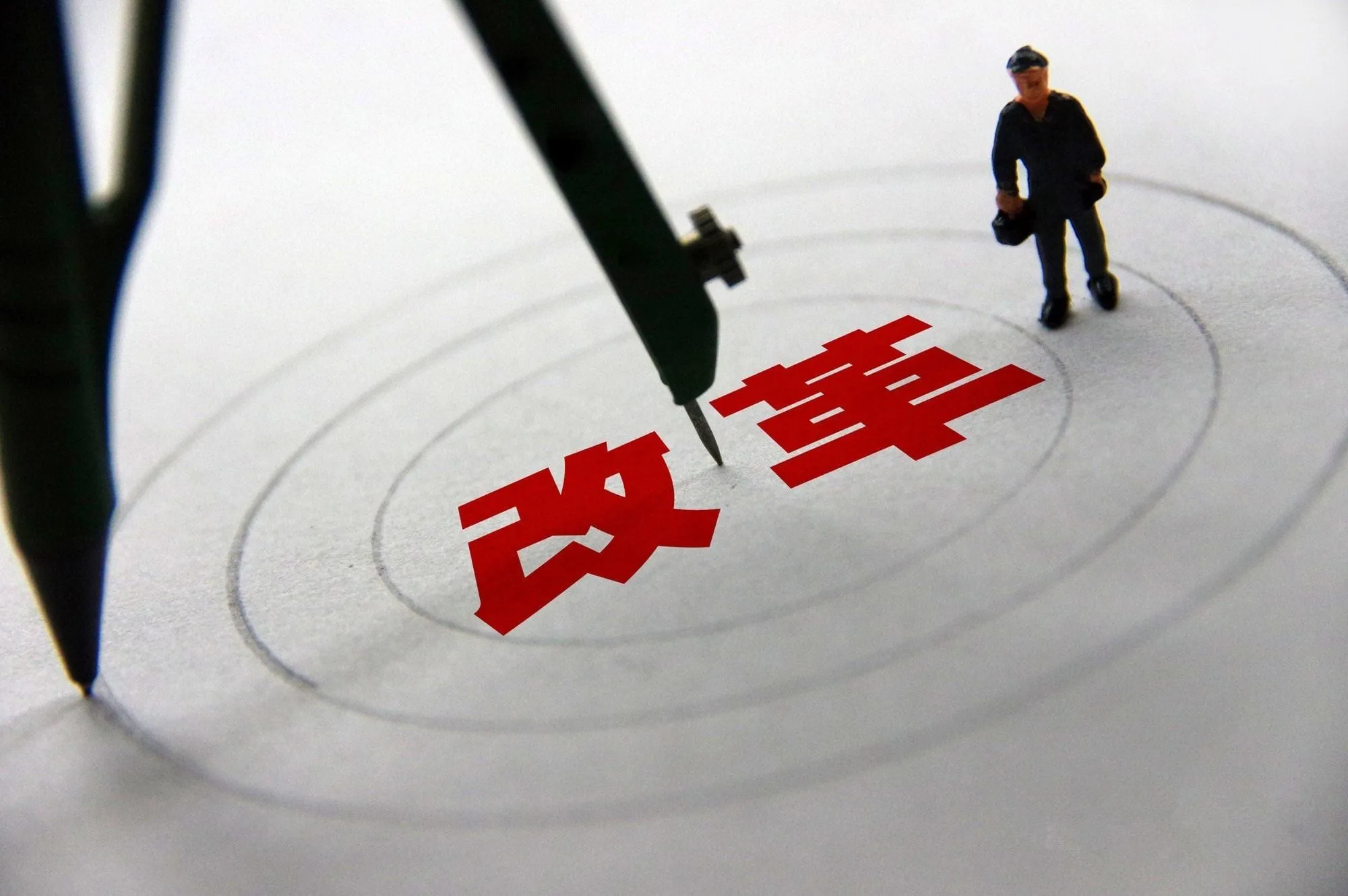 国务院重磅批复！这10个地区率先试点，将影响无数人命运