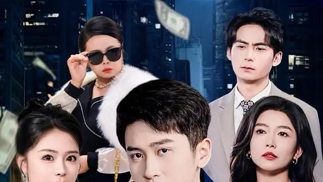 《离婚你说的，我马甲掉了你别复合》剧情反转不断，高能名场面频出（80集）