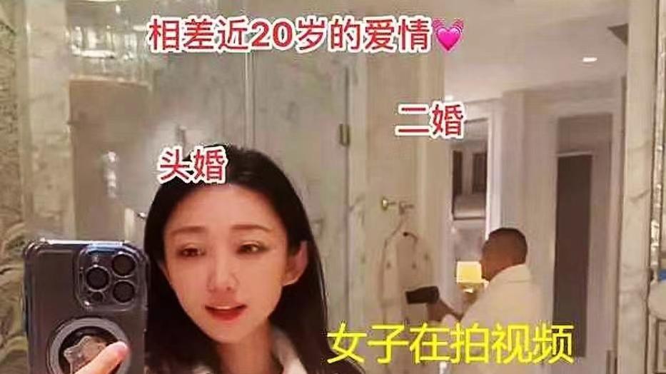 32岁美女与50岁富商的婚姻：真爱超越18岁年龄差？