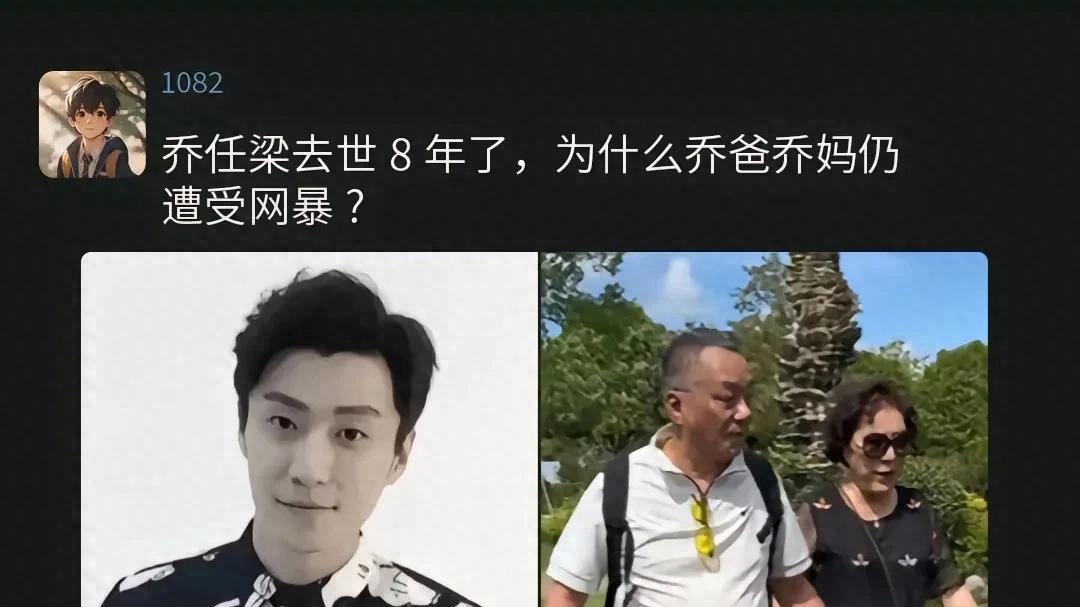 乔任梁死亡真相大起底：抑郁症是真相还是掩盖“凶手”的谎言？