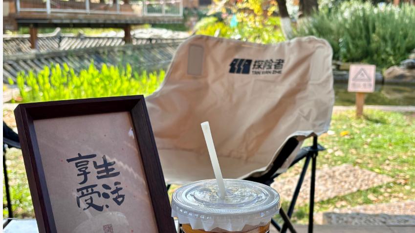 相伴阳光的驾趣与骑游 ID. 与众“赏金之旅”充溢生活的多巴胺