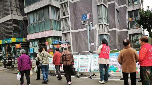 公平街道龙凤社区：垃圾分类人人参与  美好环境共建共享