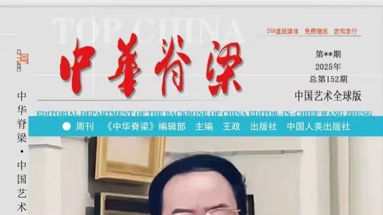 鉴古观今•时代楷模 | 国际功勋艺术家——李松晨