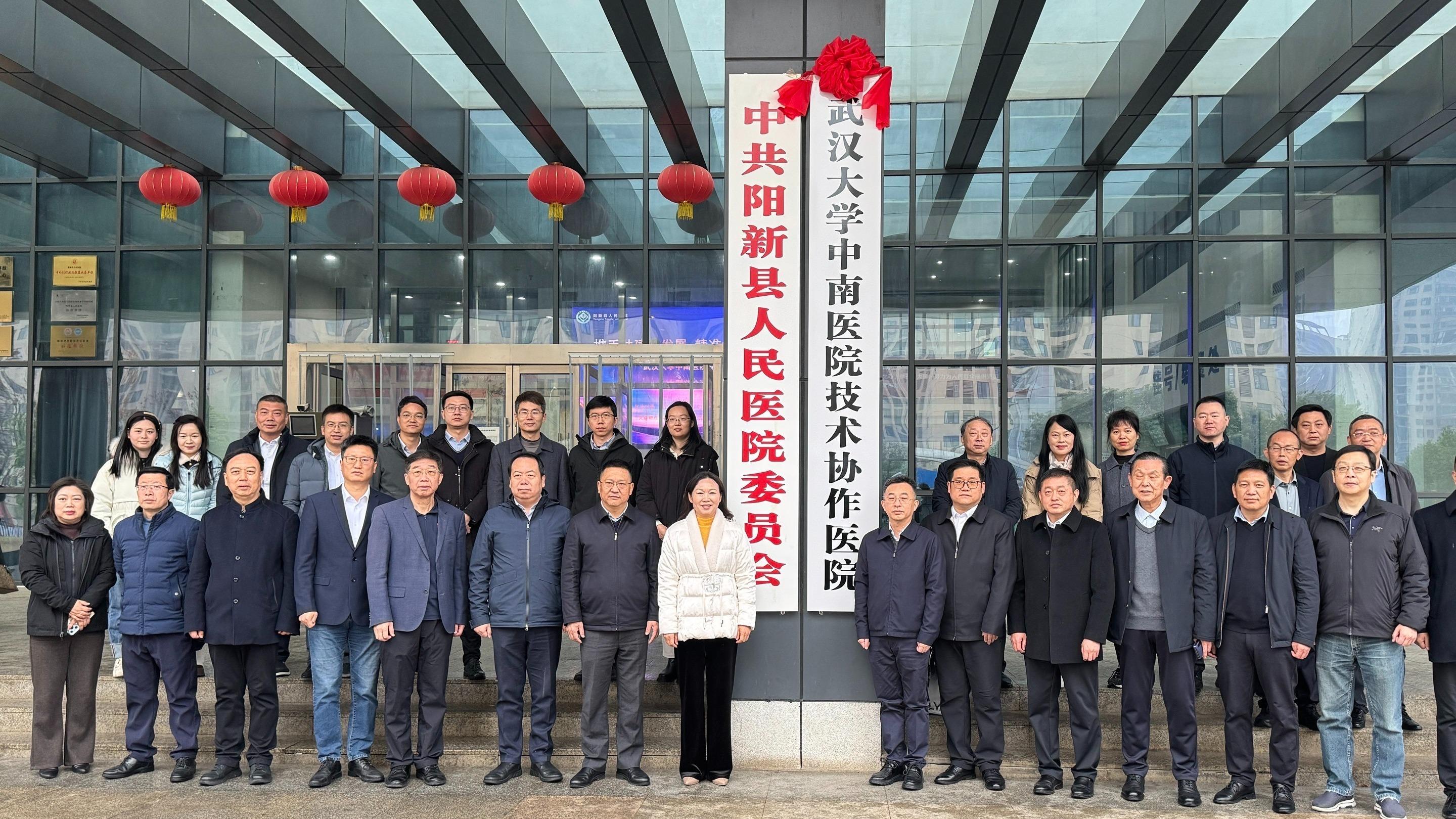 重磅签约！省级优质医疗资源下沉阳新