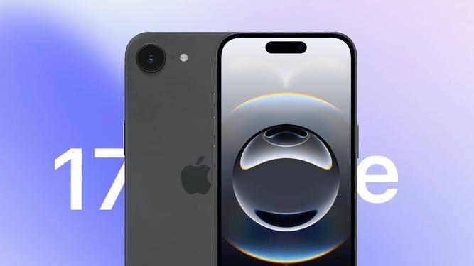iPhone 17e曝光：苹果的“续航牌”，还是又一次精打细算？