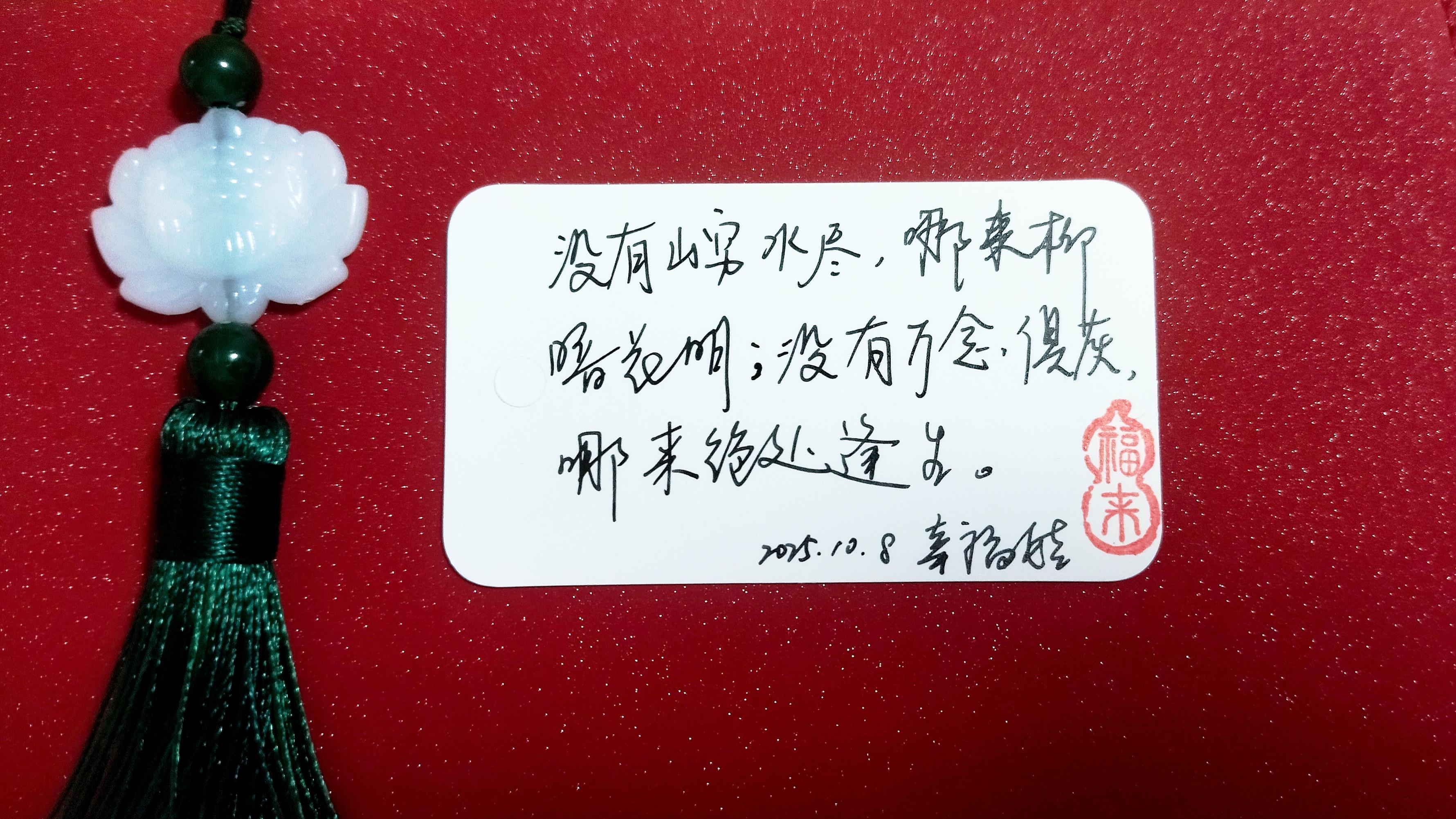 如果有些事是我必须要经历的，那我感谢它发生在我还能接受的年纪