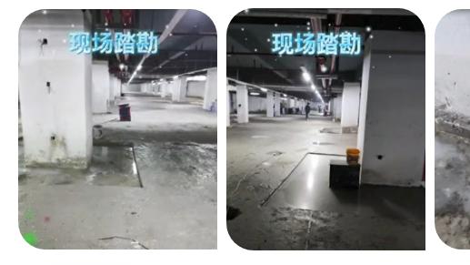 杭州某地下室渗水检测大体积混凝土Cscan的应用