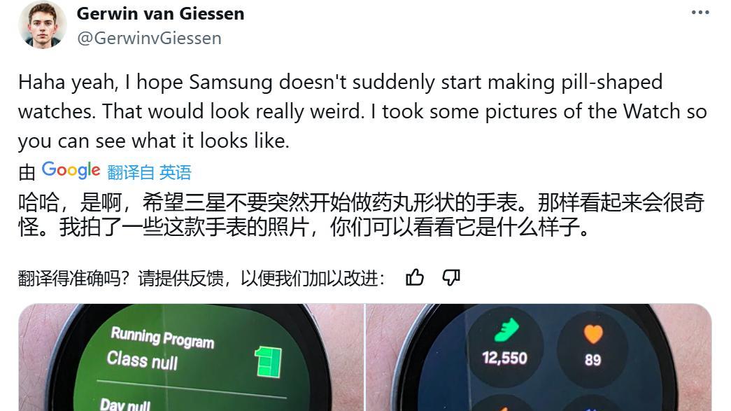 三星Watch新界面曝光  国货之光旗舰机价比老人机网友抢疯天！